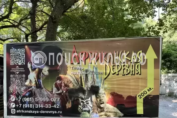 Дом под ключ «Коттедж под ключ»