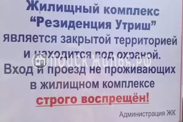 Дом под ключ «Коттедж под ключ»