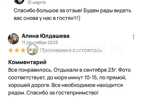 Квартира «Уютная квартира в самом центре»