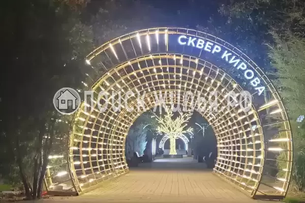 Квартира «Трёхкомнатная квартира напротив парка»