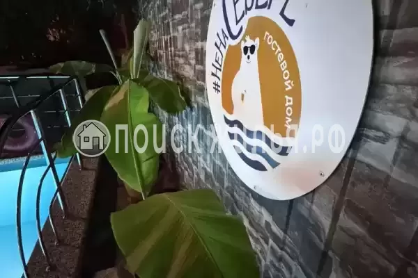 Дом под ключ «NeNaSevere» Дом под ключ «NeNaSevere»