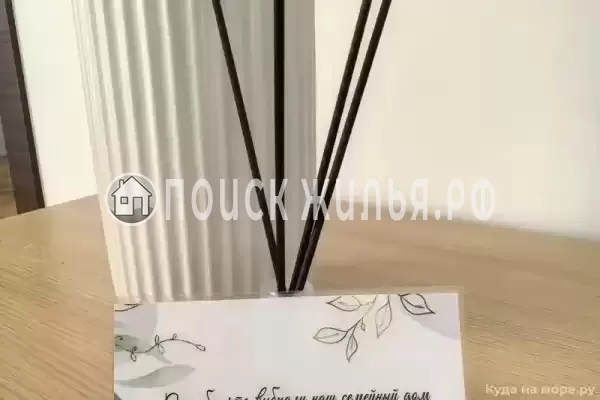 Частный сектор «Семейный дом»