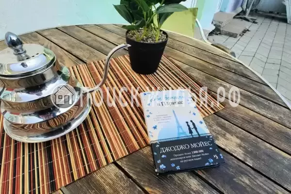 «Любой каприз»