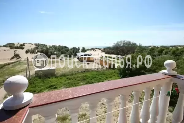 «Гранд Хаус»