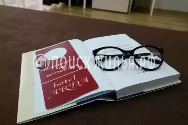 Отель «ARDA»