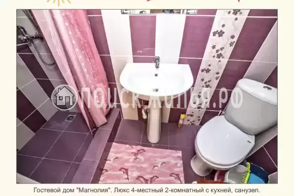 «Магнолия»