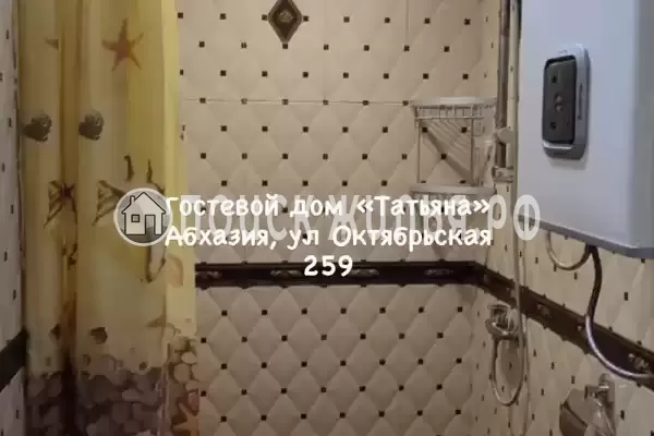 Гостевой дом «Татьяна» Гостевой дом «Татьяна»