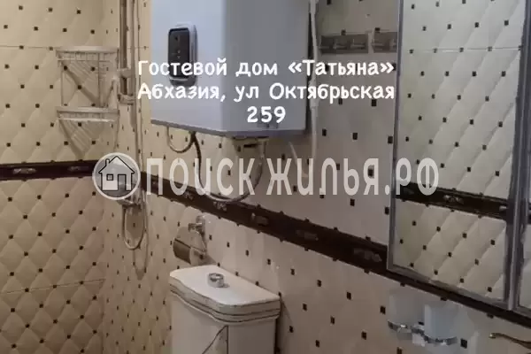 Гостевой дом «Татьяна» Гостевой дом «Татьяна»