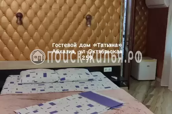 Гостевой дом «Татьяна» Гостевой дом «Татьяна»