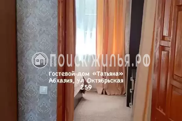 Гостевой дом «Татьяна» Гостевой дом «Татьяна»