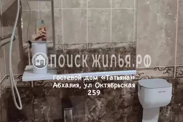 Гостевой дом «Татьяна» Гостевой дом «Татьяна»