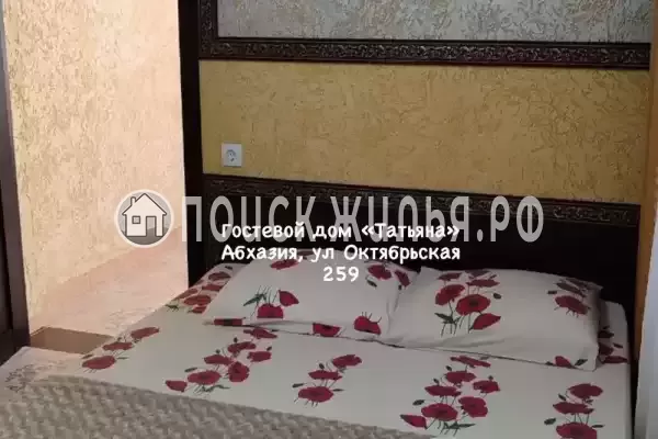 Гостевой дом «Татьяна» Гостевой дом «Татьяна»