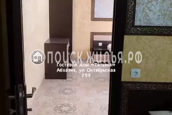 Гостевой дом «Татьяна» Гостевой дом «Татьяна»