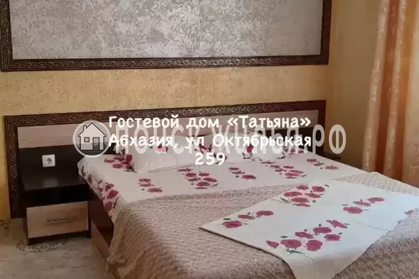 Гостевой дом «Татьяна» Гостевой дом «Татьяна»