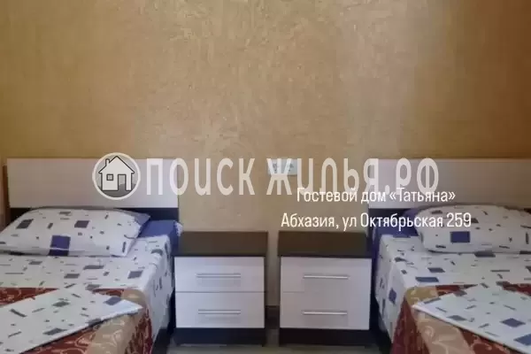 Гостевой дом «Татьяна» Гостевой дом «Татьяна»