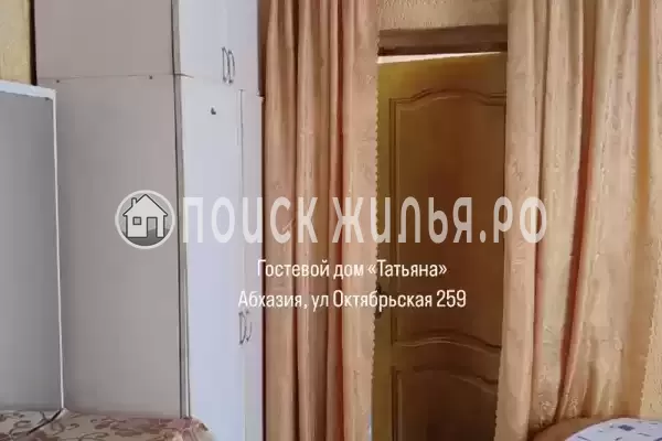 Гостевой дом «Татьяна» Гостевой дом «Татьяна»