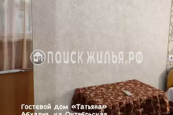 Гостевой дом «Татьяна» Гостевой дом «Татьяна»