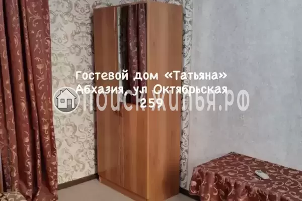 Гостевой дом «Татьяна» Гостевой дом «Татьяна»