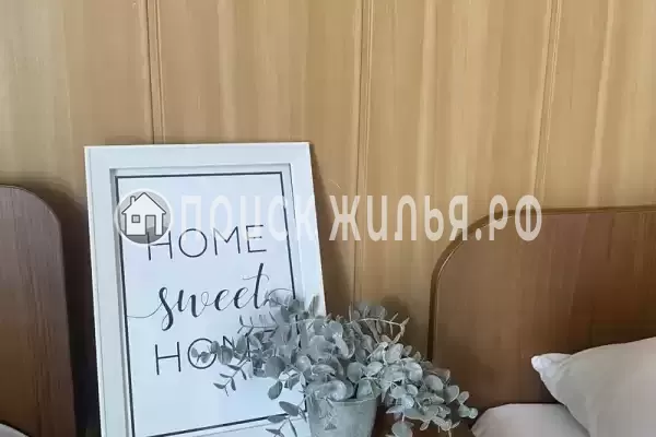 «Loo Home&Sea» «Loo Home&Sea»