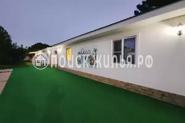 «Семейный Оазис»