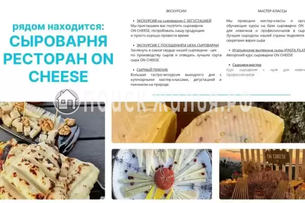 Частный сектор «Бирюза»