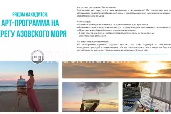 Частный сектор «Бирюза»