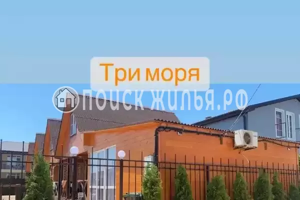 Дом под ключ «Три моря»